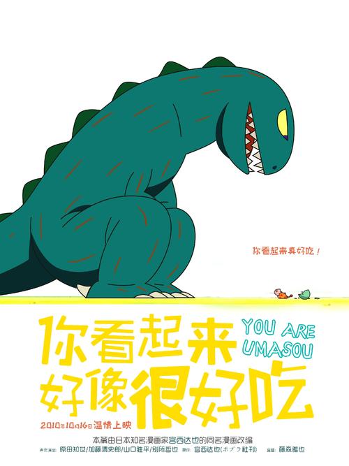 办做个假的房产证明